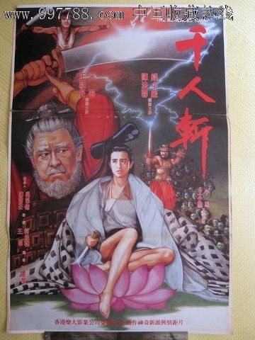 不动产权证宗地图模糊
